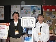 主体となって活躍して頂いたお二人です。	除雪管理システム開発責任者の当社の小島空間情報事業課長とオペレーションカメラシステム「ＯＰＥＣＡ」の開発責任者の㈱太陽開発の荒木取締役です。 現場状況共有システムはこの２つのシステム融合して開発されたシステムです。
